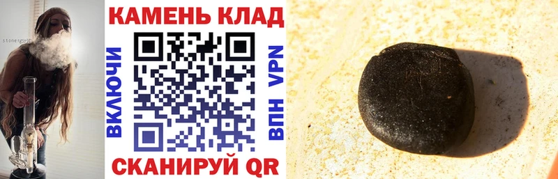 Где купить наркоту Пенза Кокаин  А ПВП  АМФЕТАМИН  ГАШ  Канабис 