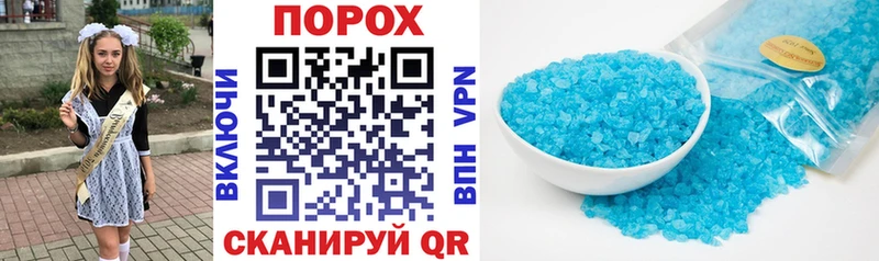 закладки  Пенза  АМФЕТАМИН 97% 