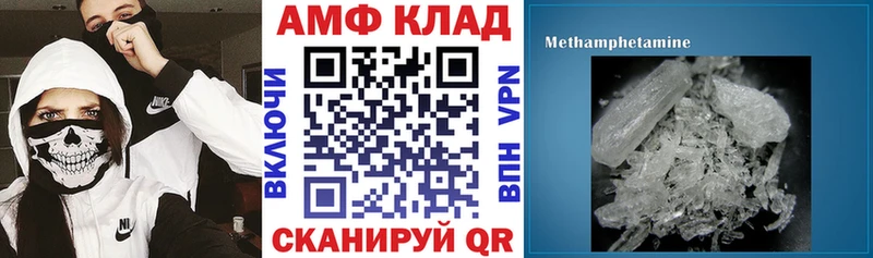 АМФЕТАМИН Розовый Пенза