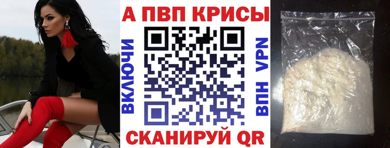 A-PVP СК  цены   Пенза 