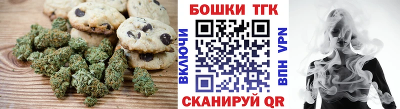 Cannafood конопля  Пенза 