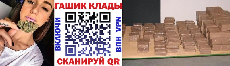 ГАШИШ ice o lator гидра ССЫЛКА Пенза