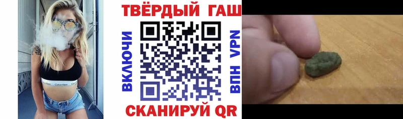 ГАШИШ hashish Пенза
