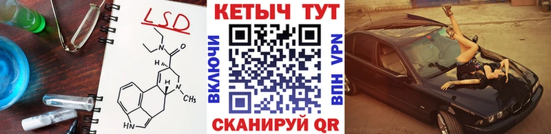 Кетамин VHQ  цена   Пенза 