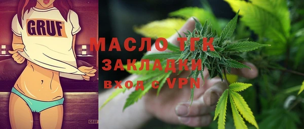 мефедрон VHQ Волоколамск