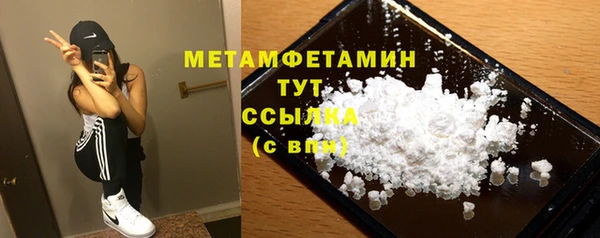 меф Верея