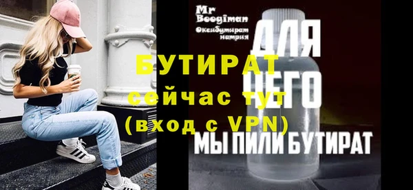 круглые Волосово