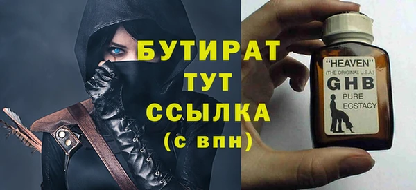 а пвп мука Верхнеуральск