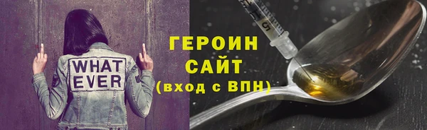 меф Верея
