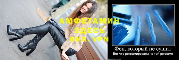 меф Верея