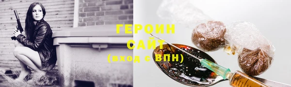 мефедрон VHQ Волоколамск