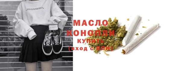 круглые Волосово