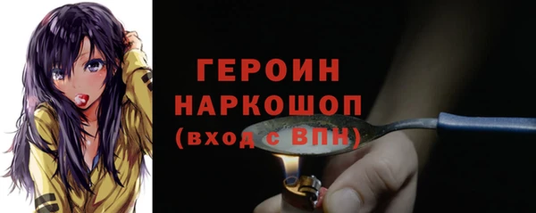 мефедрон VHQ Волоколамск