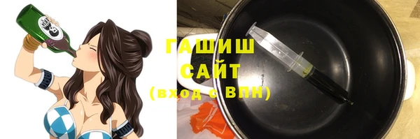 мефедрон VHQ Волоколамск