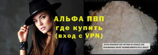а пвп мука Верхнеуральск