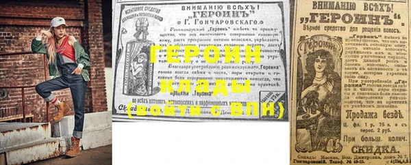 мефедрон VHQ Волоколамск
