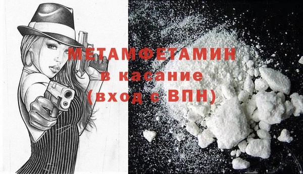 меф Верея