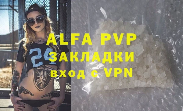 круглые Волосово