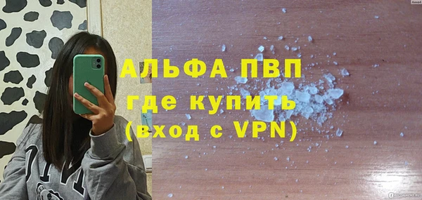 меф Верея