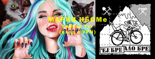 мефедрон VHQ Волоколамск