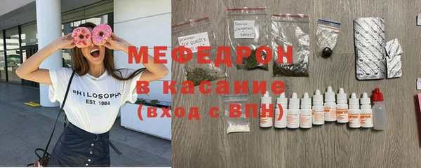 мефедрон VHQ Волоколамск