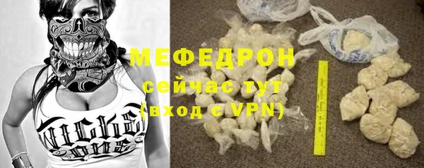 а пвп мука Верхнеуральск