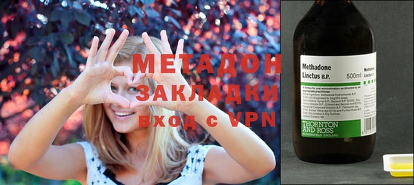 мефедрон VHQ Волоколамск