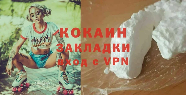 меф Верея