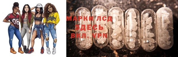 круглые Волосово
