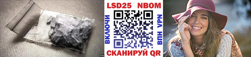 Лсд 25 экстази кислота  наркота  Пенза 
