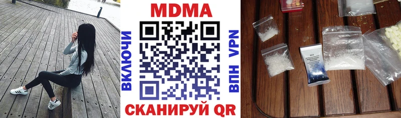 МДМА VHQ  kraken зеркало  Пенза  shop телеграм  дарнет шоп 
