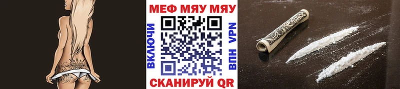 наркошоп  Пенза  Меф VHQ 