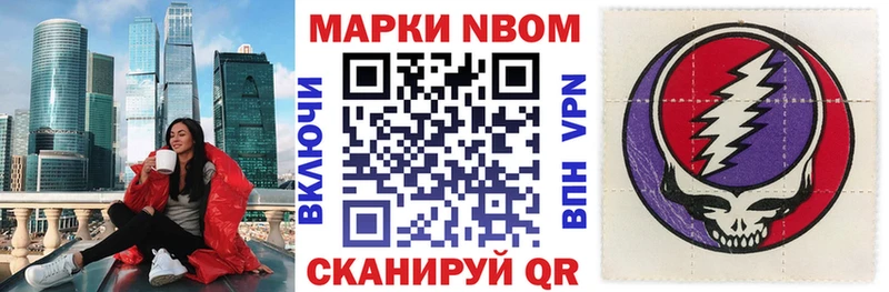 дарнет шоп  Пенза  Марки NBOMe 1,8мг 