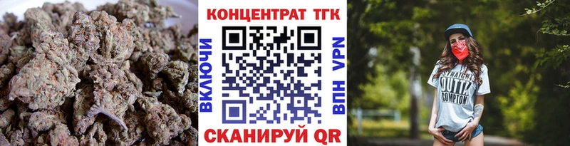 Дистиллят ТГК жижа  Пенза 