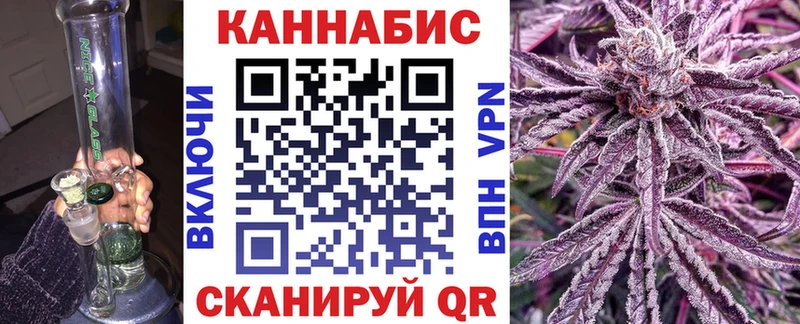 OMG ТОР  Пенза  Канабис White Widow  купить закладку 